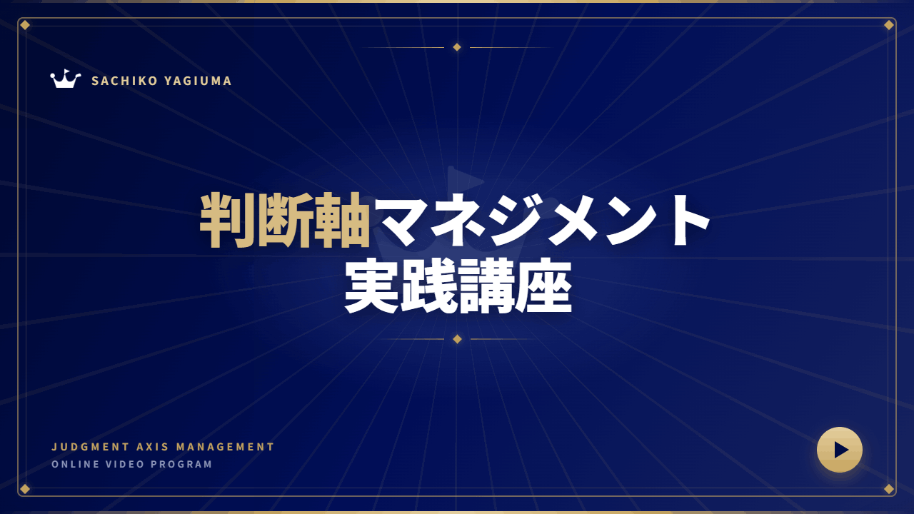 講座案内