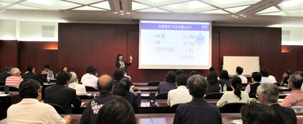 0.1秒で好かれる方法講演会の様子